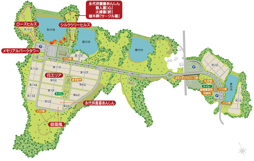 成田メモリアルパーク 全体マップ
